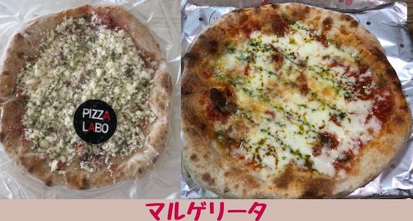 PIZZALABO(PST)の冷凍ピザセットを通販でお取り寄せした口コミレビュー詳しく解説！